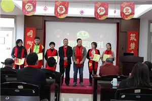 同心奔跑，筑夢遠(yuǎn)航 | 風(fēng)華環(huán)保2018年度工作總結(jié)表彰暨迎新春聯(lián)歡會