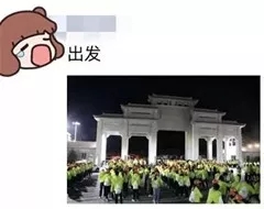 炮上彩虹，跑出精彩，首屆梅州馬拉松出現(xiàn)最美彩虹