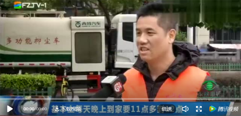 轉(zhuǎn)載：福州電視臺-霧炮車治理揚(yáng)塵“粒?！苯孕量? ></a>
				</div>
				<p><a href=