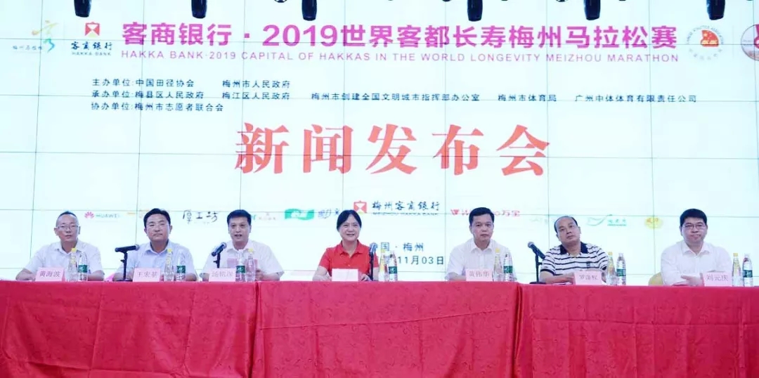 親梅逐馬，長(zhǎng)壽梅州，風(fēng)華環(huán)保繼續(xù)助力2019世界客都長(zhǎng)壽梅州馬拉松賽